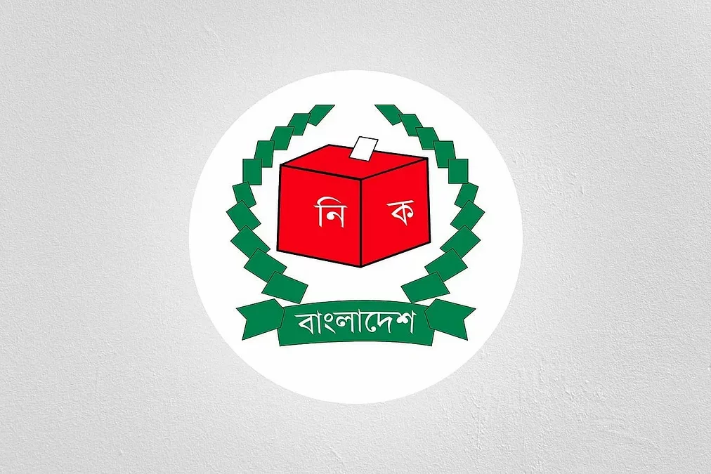 Fourth phase of upazila parishad polls slated for 5 June