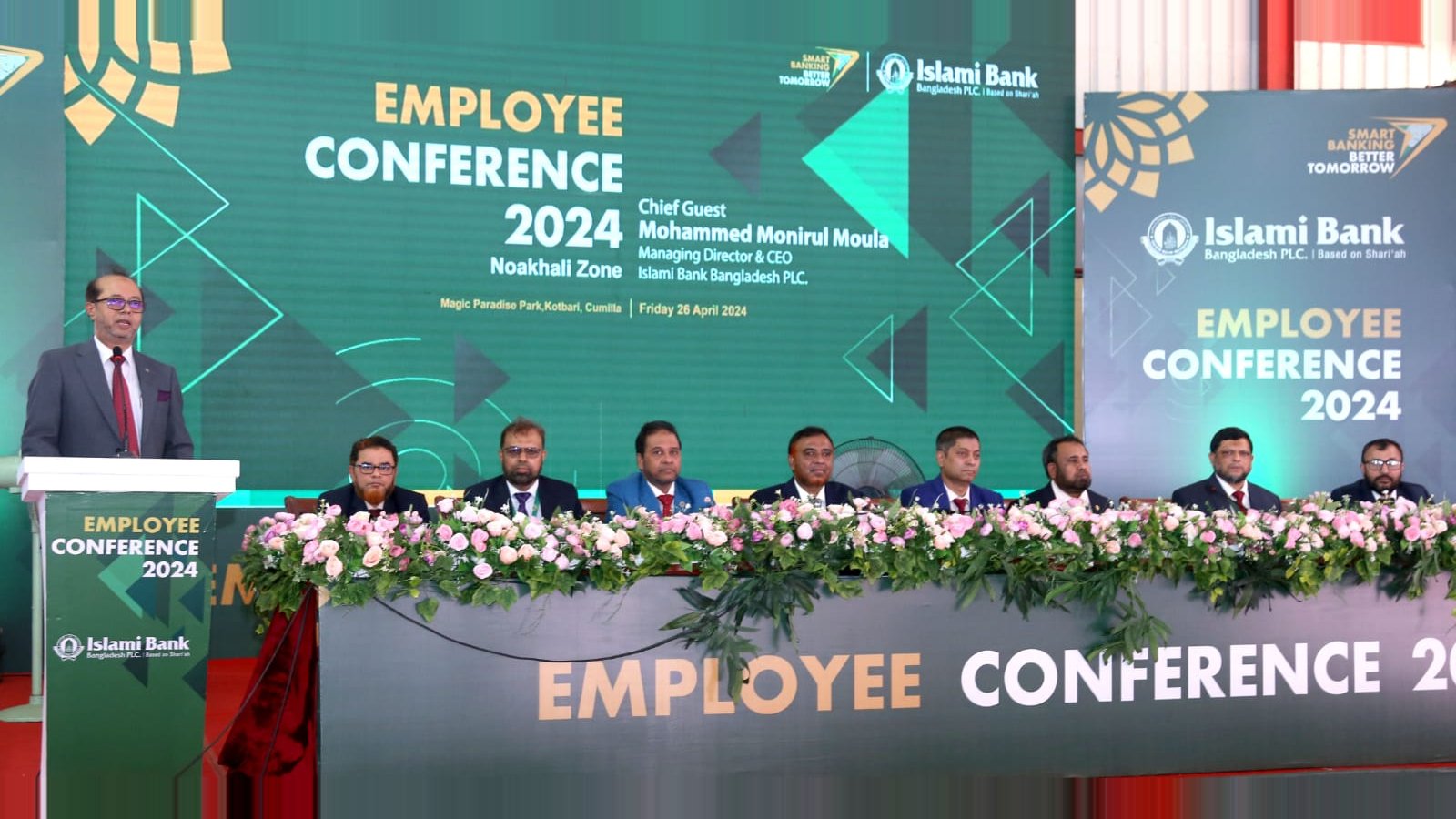 Islami Bank Noakhali Zone holds employee conference